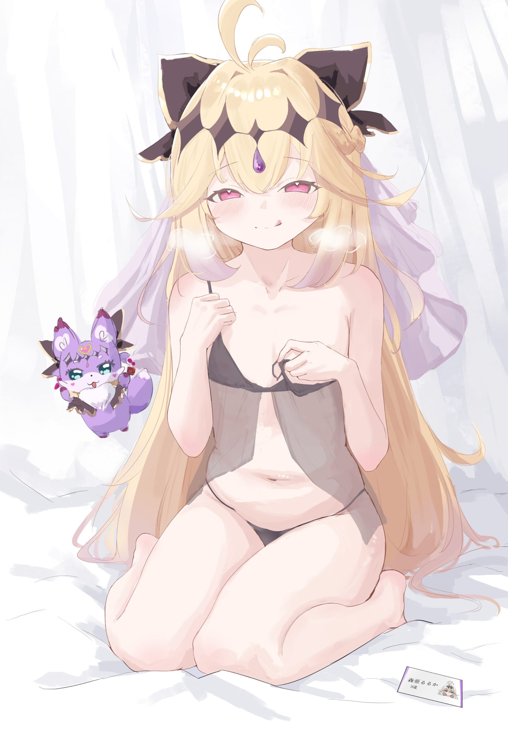 たんプリのキュアアルカナ・シャドウちゃんの一人エッチしてるあられもない姿が見えちゃうよ！