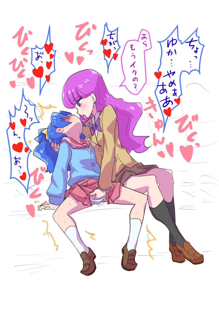 キラキラ☆プリキュアアラモードの琴爪ゆかりちゃんと剣城あきらちゃんの濃厚百合エッチ画像