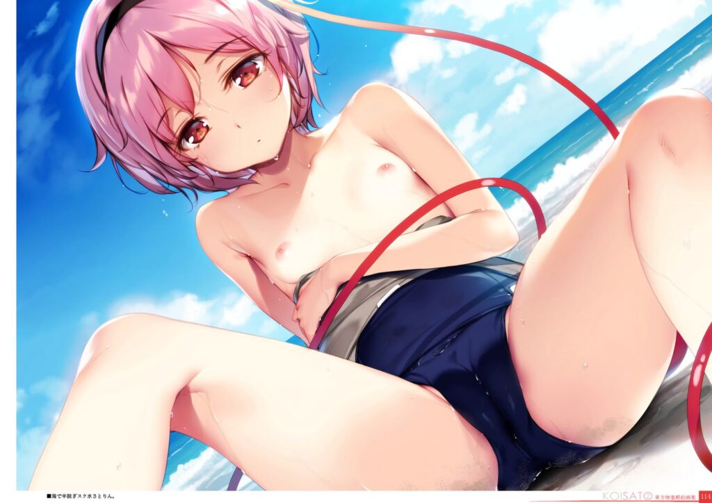 東方Projectのかわいい古明地さとりちゃんがスク水姿でちょっと脱ぎ掛けでオッパイ見えちゃってる二次画像