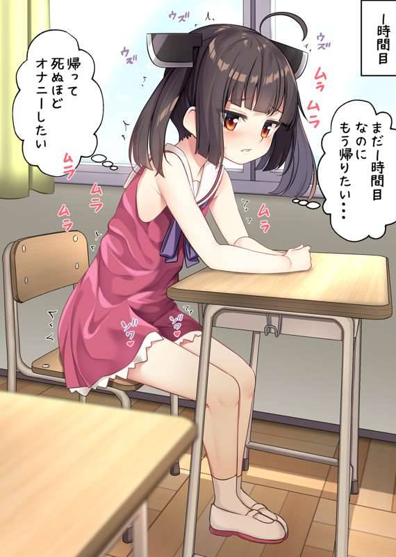 Voiceroidの東北きりたんが教室で色々と我慢をしてるだけの二次画像